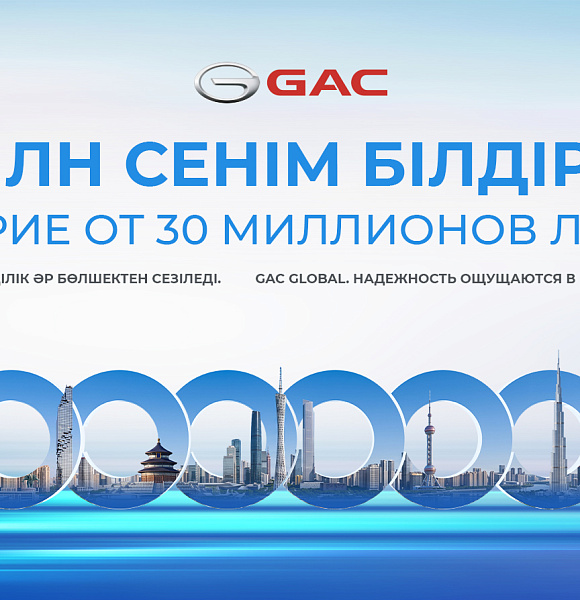 30 миллионов владельцев, ставших частью нашей семьи